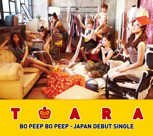 J01 Bo peep Bo peep【初回限定盤A】.jpg