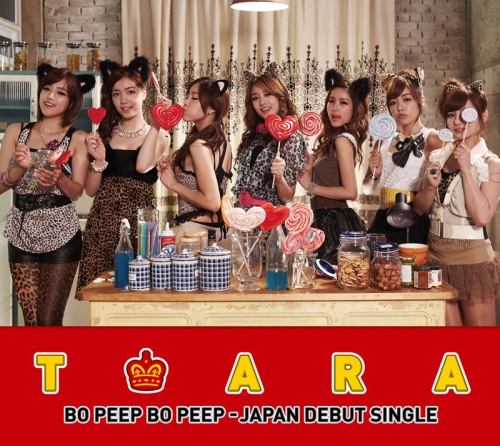 J01 Bo peep Bo peep【初回限定盤B】.jpg