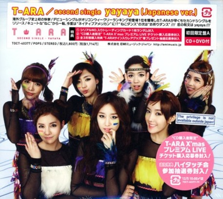 J02 yayaya【初回限定盤A】.jpg
