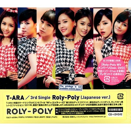 J03 Roly-Poly【初回限定版B】.jpg