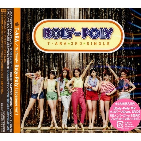J03 Roly-Poly【通常盤】.jpg