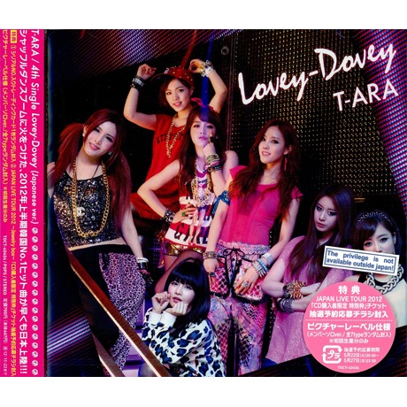 J04 Lovey-Dovey (Japanese ver.)【通常盤】.jpg
