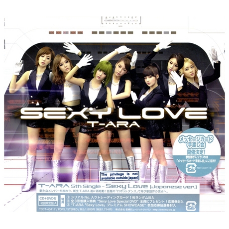 J05 Sexy Love (Japanese ver.)【初回限定盤A】.jpg