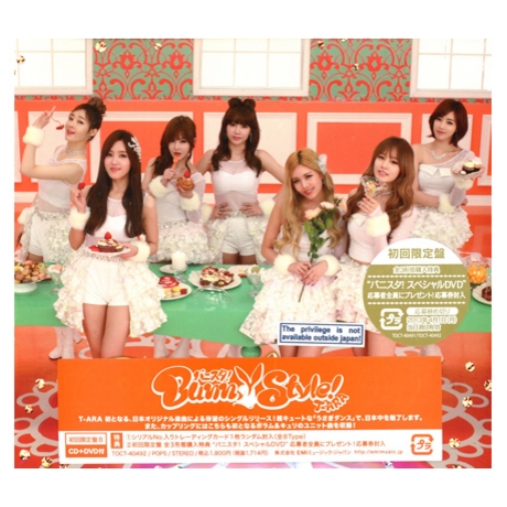 J06 BUNN STYLE! ( CD DVD ) 初回限定盤B.jpg