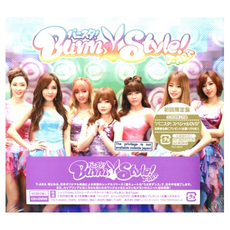 J06 BUNN STYLE! ( CD DVD ) 初回限定盤C.jpg