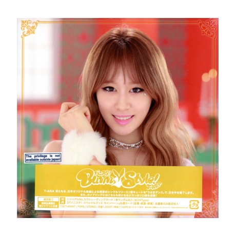 J06 BUNN STYLE! 通常盤 智妍.jpg
