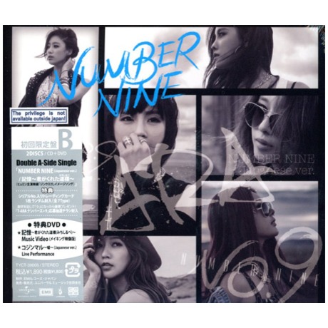 J08 NUMBER NINE  初回限定盤B.jpg