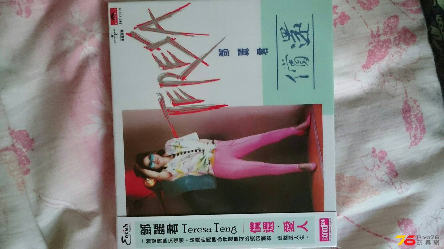 post76_64035556photo.jpg