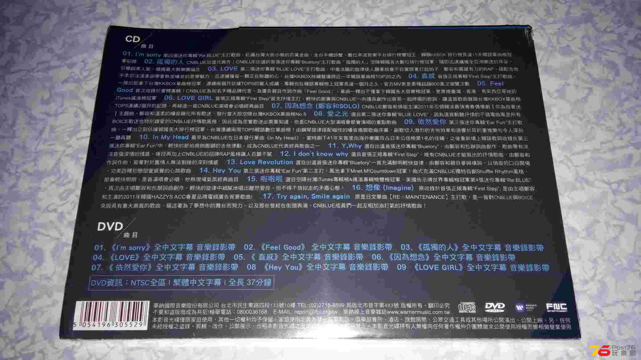 20140723_001619.jpg