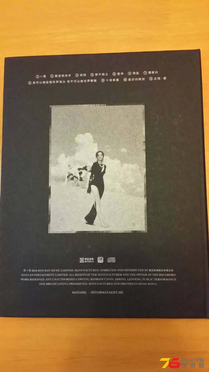 1412596149490.jpg