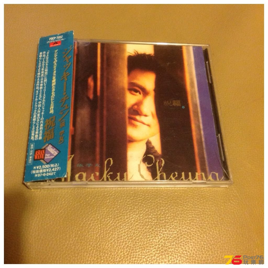 張學友祝福曰本版 CD