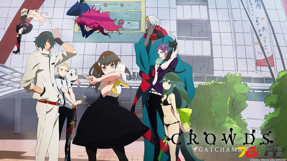 gatchamancrowds5.jpg