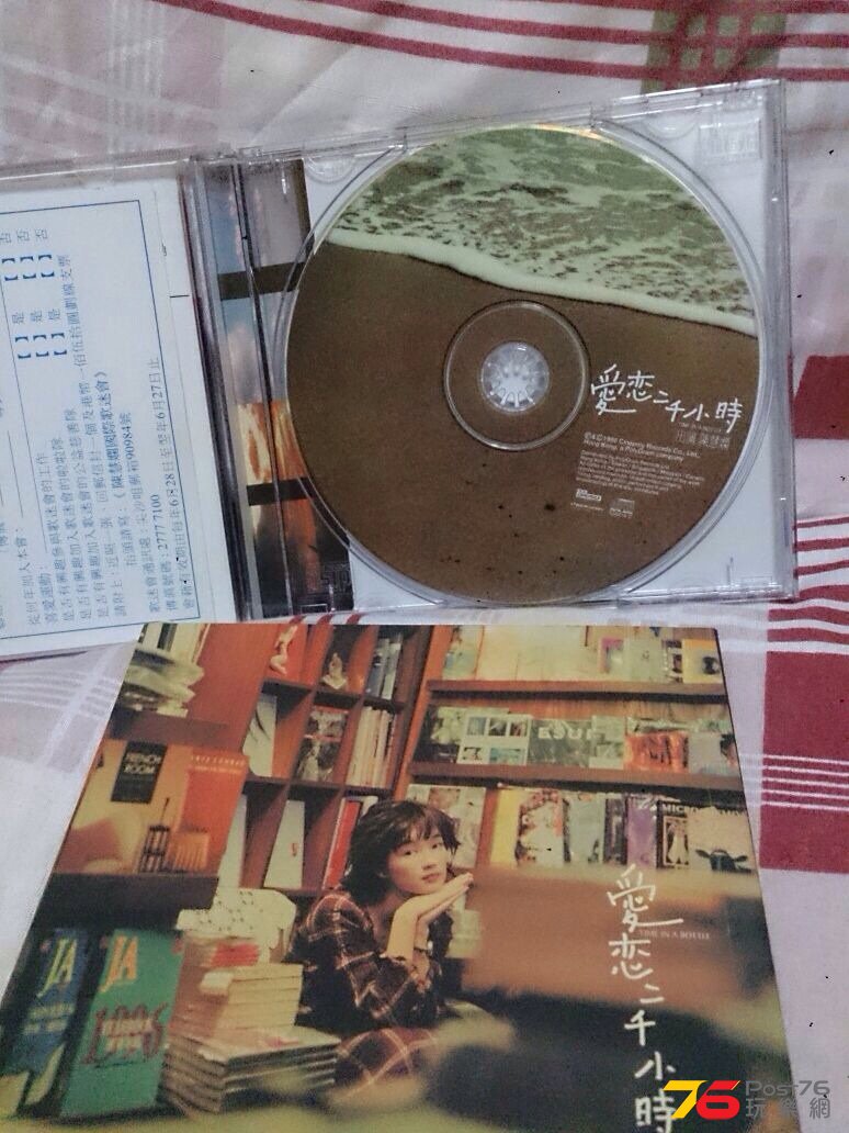 IMG-20141008-WA0117.jpg