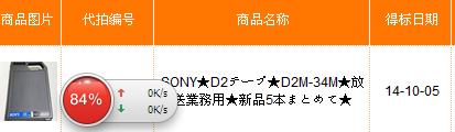 360截图20141010231941656.jpg