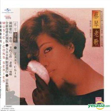 蔡琴老歌 (Vinyl LP) (新加坡版).jpg