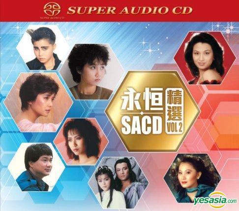 永恒SACD精選 Vol.2.jpg