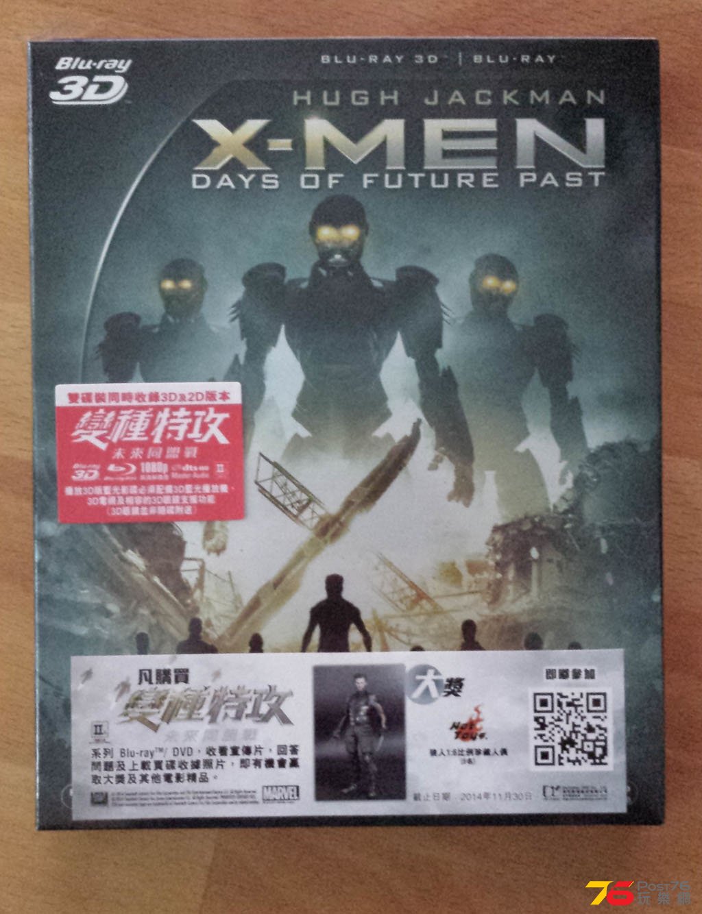 2014-10-12 15.42.04.jpg