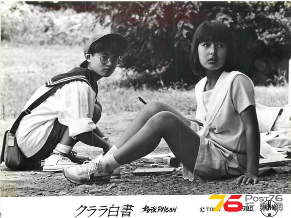 cinemaniac1945-img600x450-13353719638eputu29630.jpg