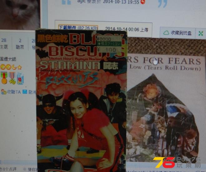 360截图20141014090554781.jpg