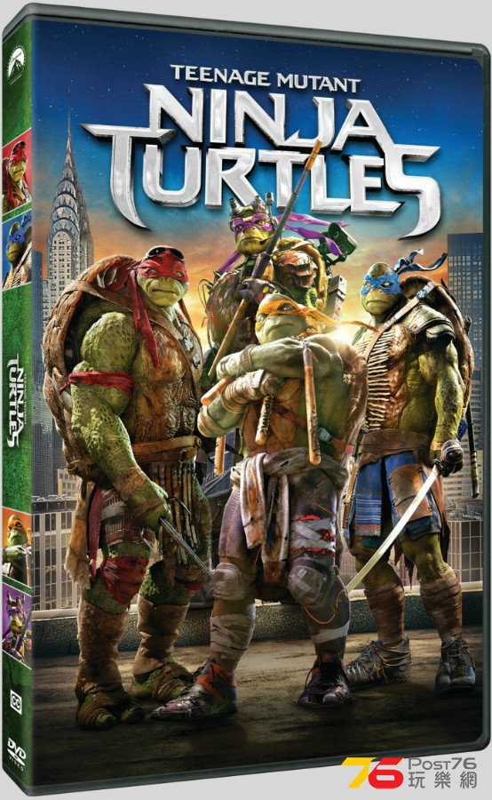 tmntmovie_dvd_3d.jpg