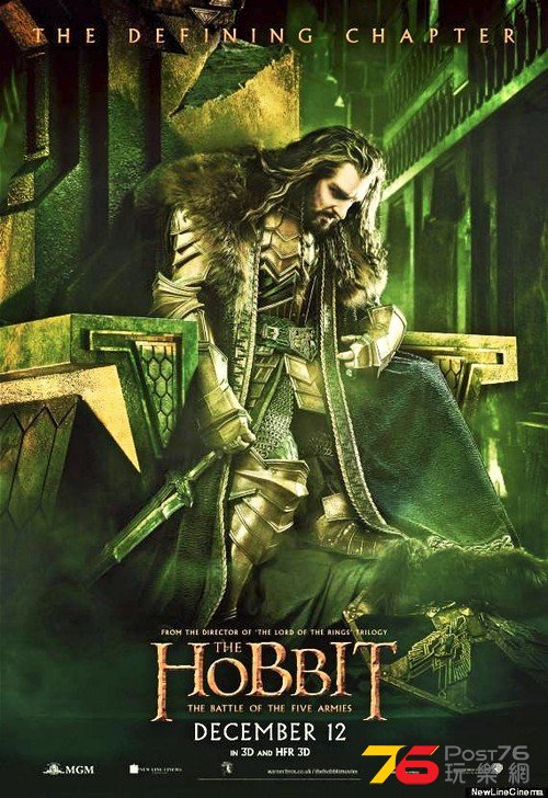 hobbit3_14.jpg
