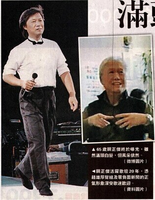 65岁关正杰近照(右图).jpg