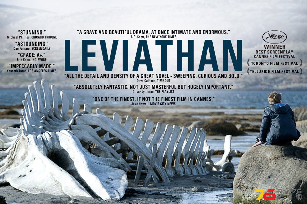 Leviathan.jpg