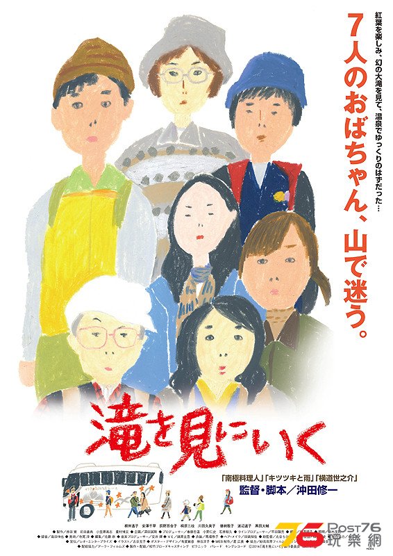 滝を見にいく.jpg
