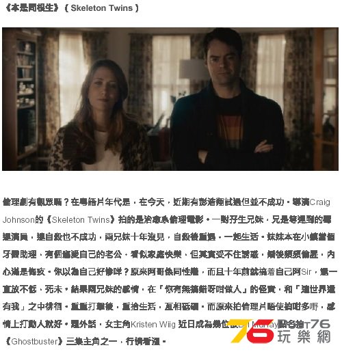 本是同根生.jpg