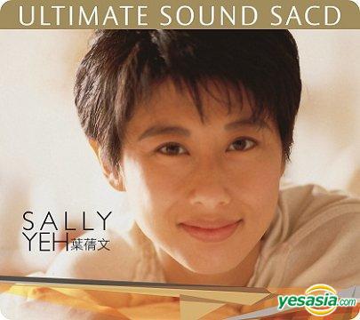 葉蒨文 Ultimate Sound Vol. II (SACD).jpg