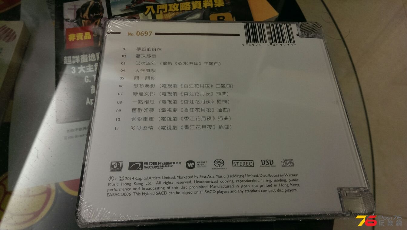 IMAG0611.jpg