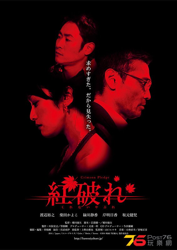 紅破れ1.jpg