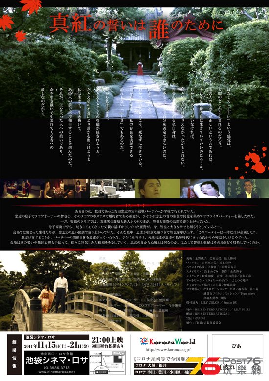紅破れ2.jpg