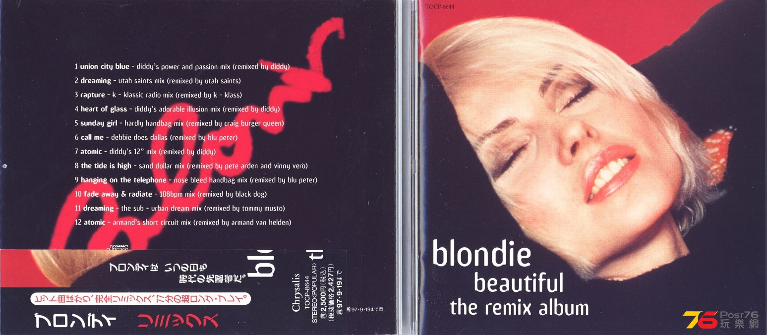 blondieREmix95.jpg