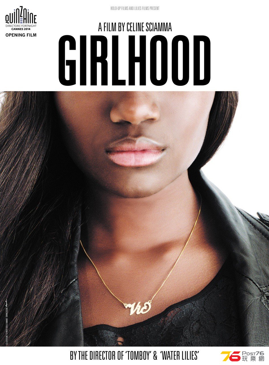 Girlhood.jpg