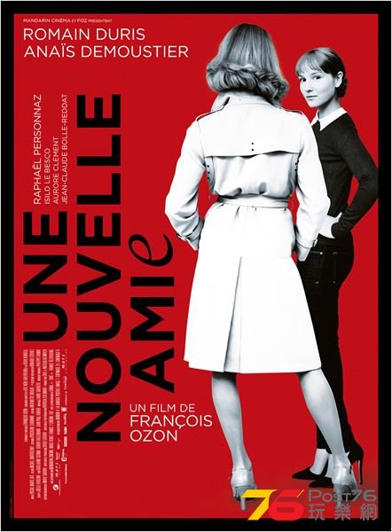 Une nouvelle amie.jpg