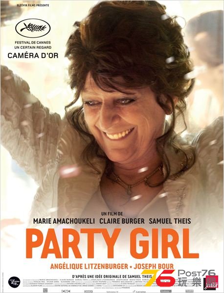 Party Girl.jpg