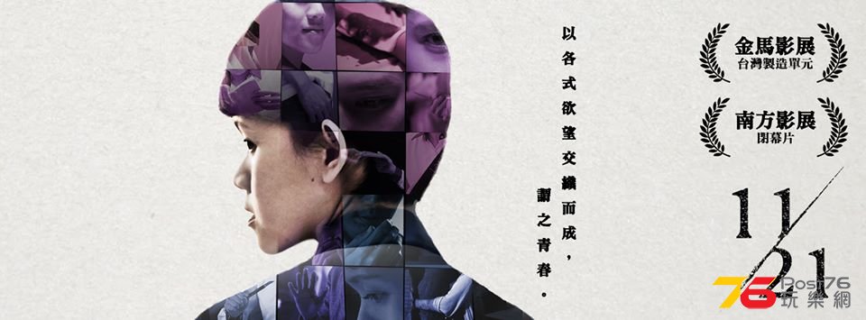 時下暴力2.jpg