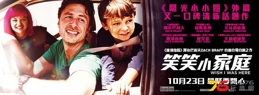 笑笑小家庭.jpg