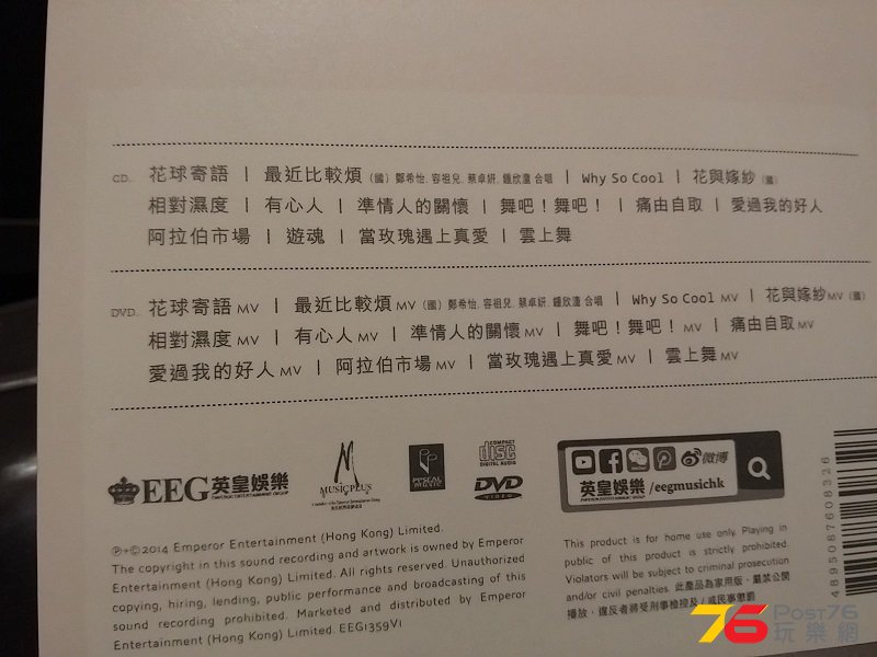 20141023_001808.jpg