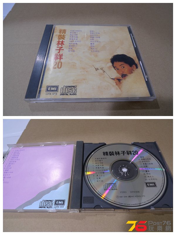 Sanyo