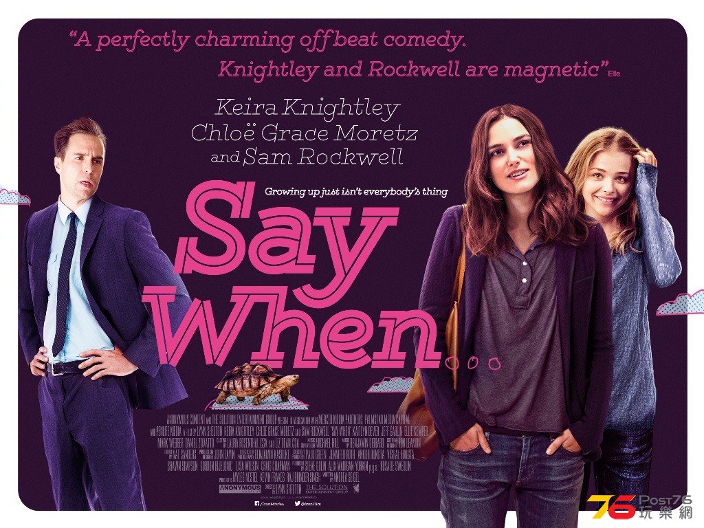 Laggies.jpg