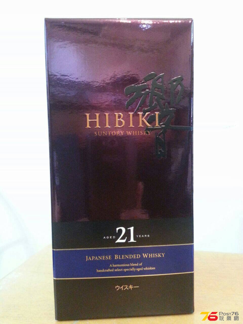 Suntory Hibiki 21 Year Old Blended Japanese Whisky 70cl /43%