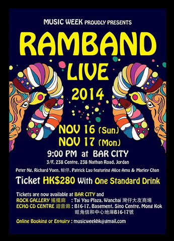 RAMBANDLive1.jpg
