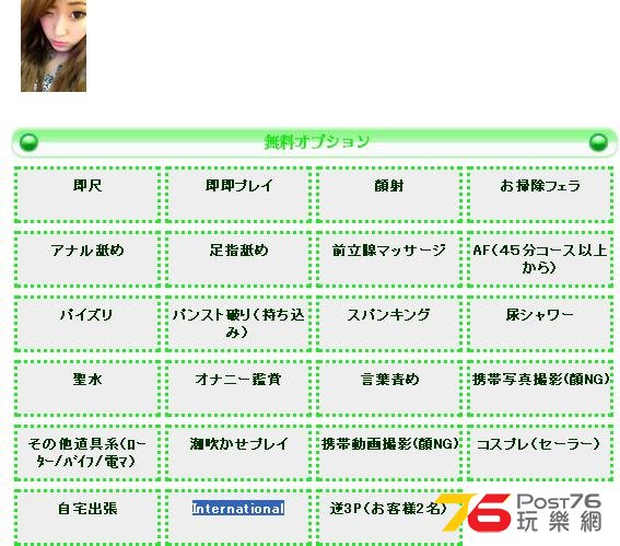 360截图20141025091157109.jpg