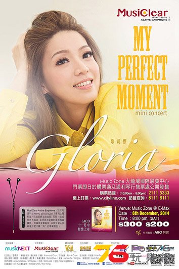 Gloria_6Dec_WEB.jpg