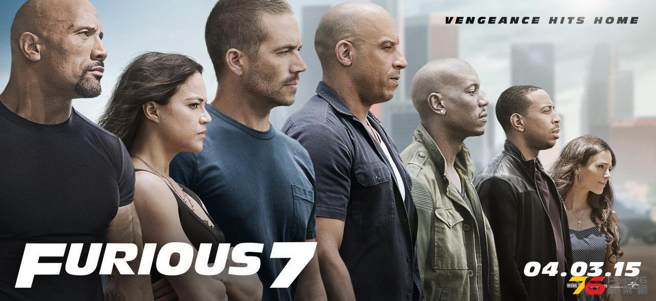fastfurious7_1.jpg