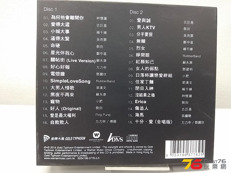20141024_142506.jpg