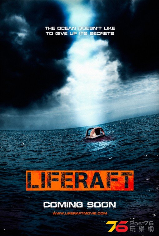 Life Raft.jpg