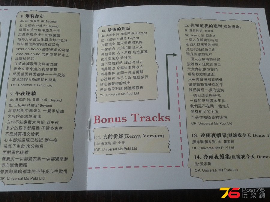 20141028_103816.jpg